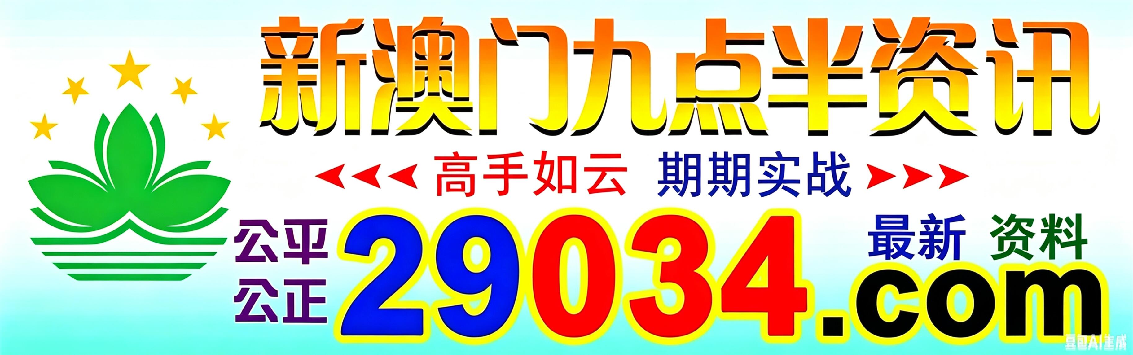 http://1782748900000.866680690.xyz/facai/
