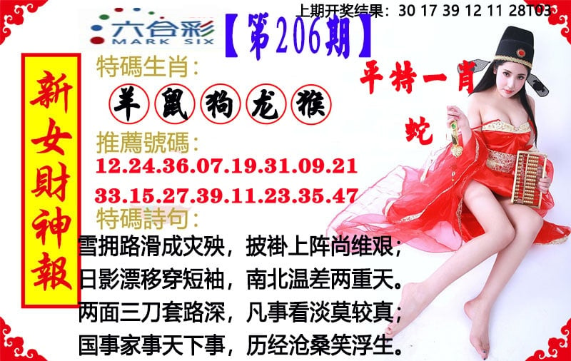 更新中