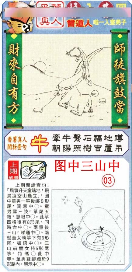 更新中